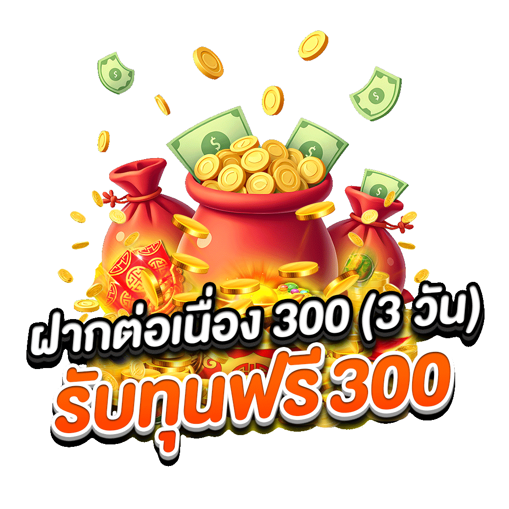 โปรโมชั่น slotking168