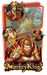 เกมแนะนำ slotking168
